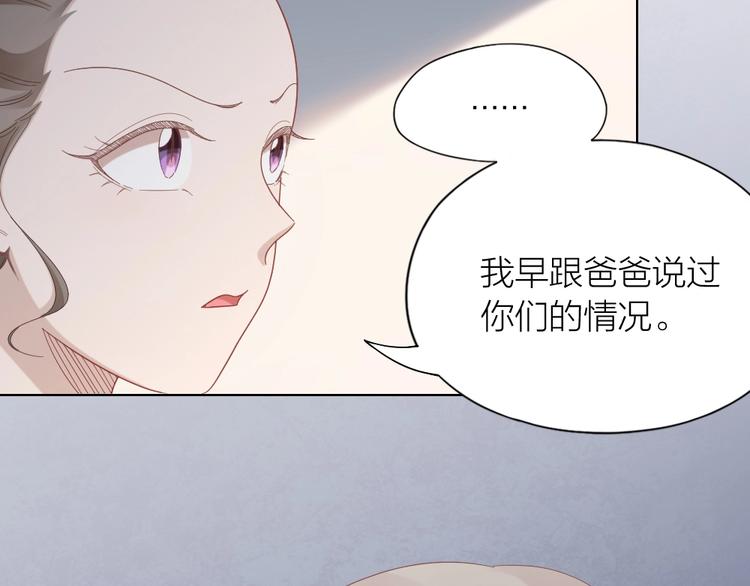 第99话 该怎么救她22