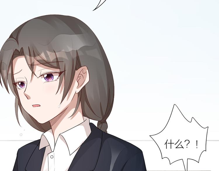 第46话 失语的原因67