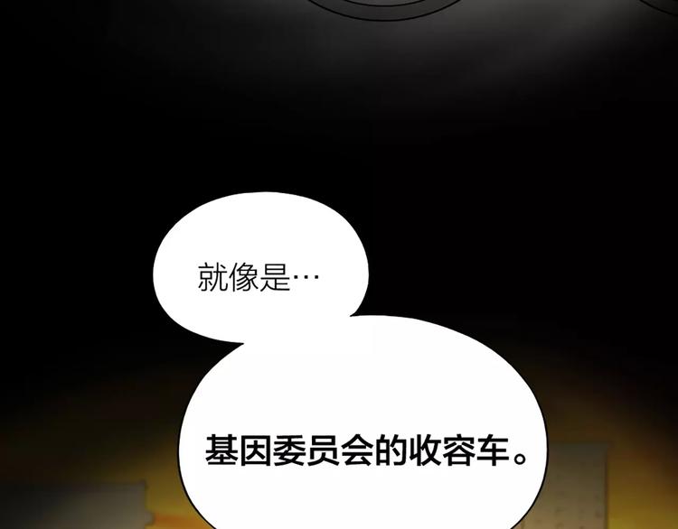 第33话 请和我谈恋爱！20
