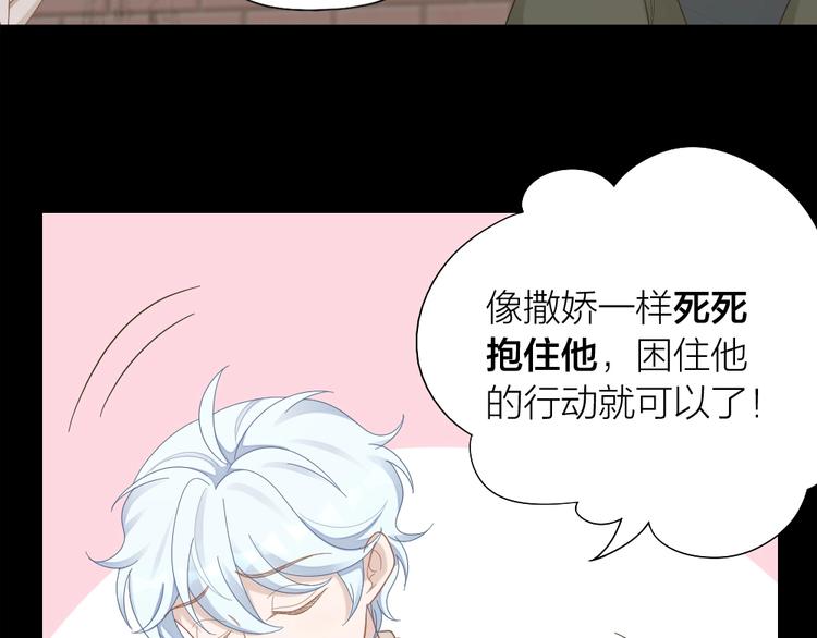 第102话 反抗14