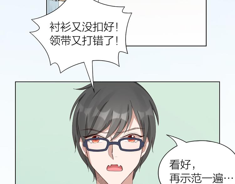 第40话 猫男的正装67