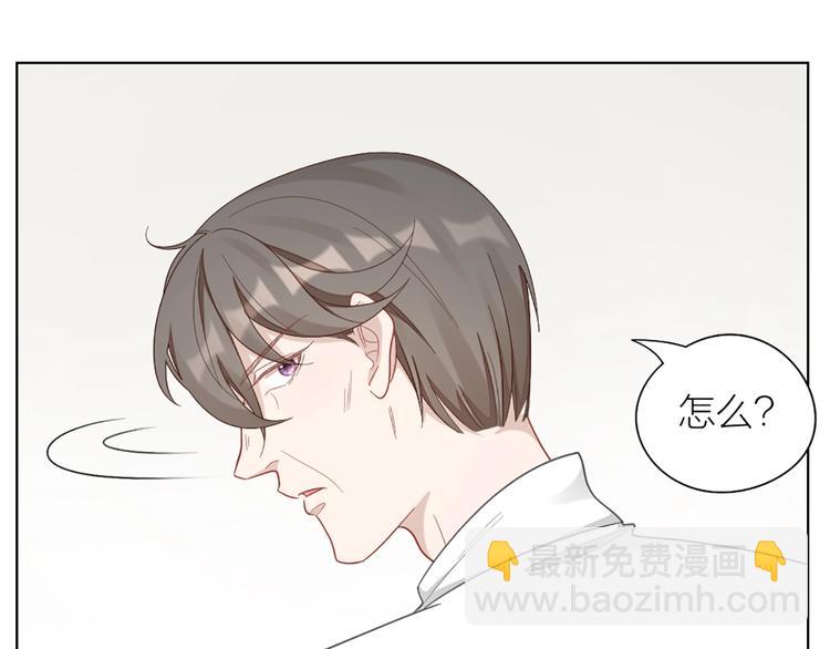 第81话 我们的关系66