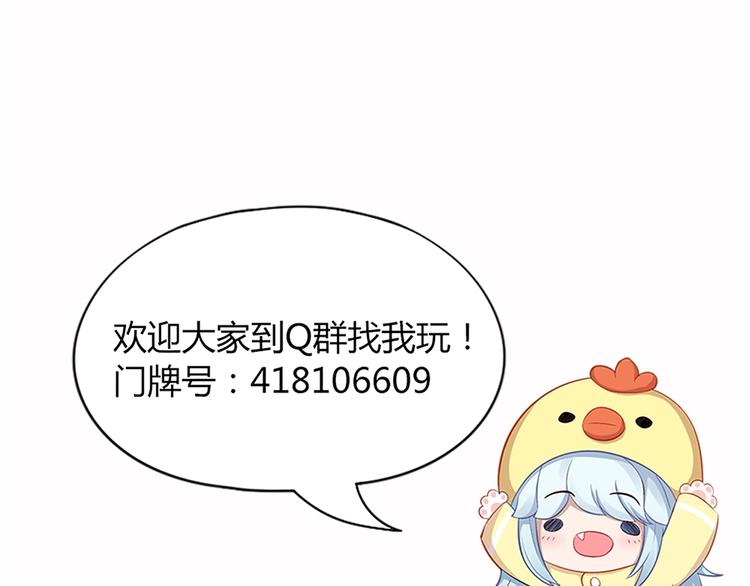 第93话 互换身体的后续93