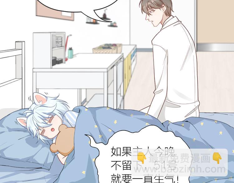 第70话 和护理机器人的故事16