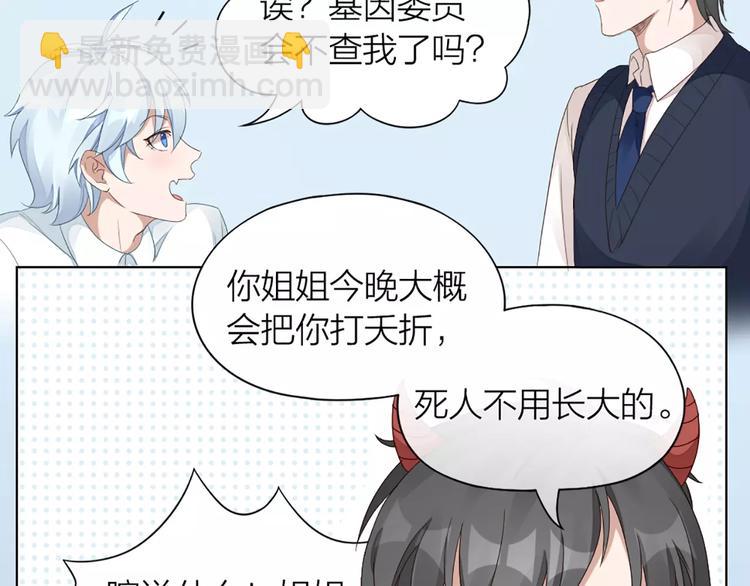 第34话 特殊教育35