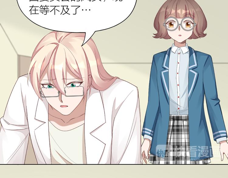 第47话 让学长苏醒的办法15