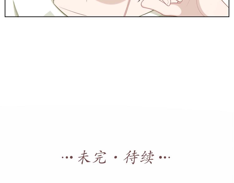 第92话 双方互换！67