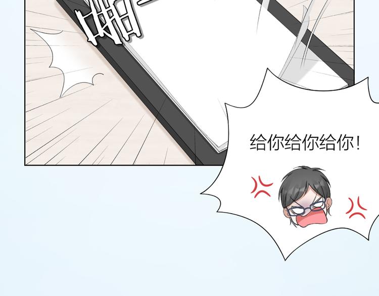 第41话 我的膝盖会发光46