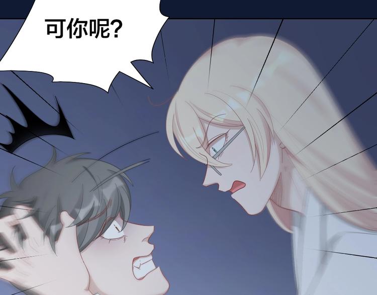第102话 反抗51