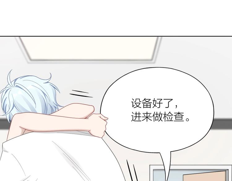 第89话 两对恋人28
