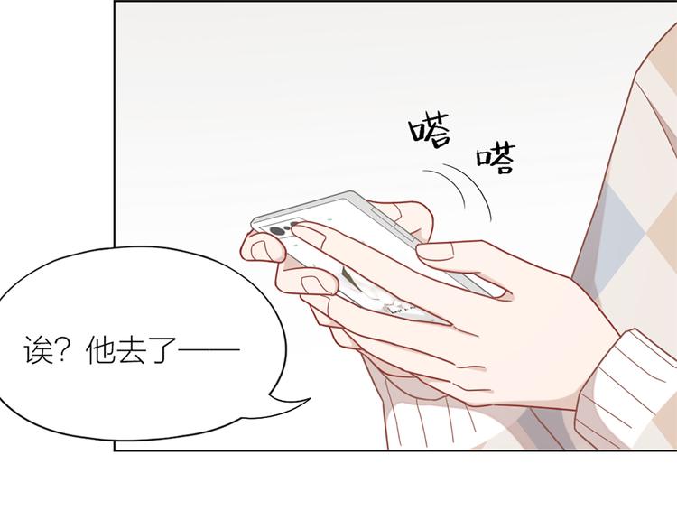 第78话 猫猫掉马？！21