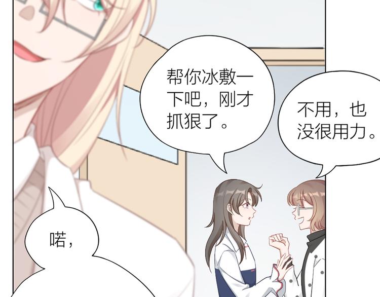 第76话 试探26