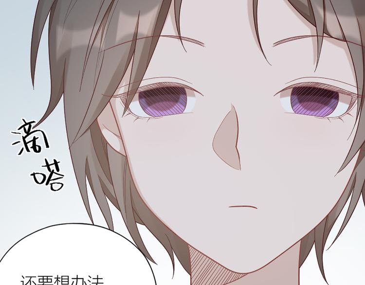 第70话 和护理机器人的故事27