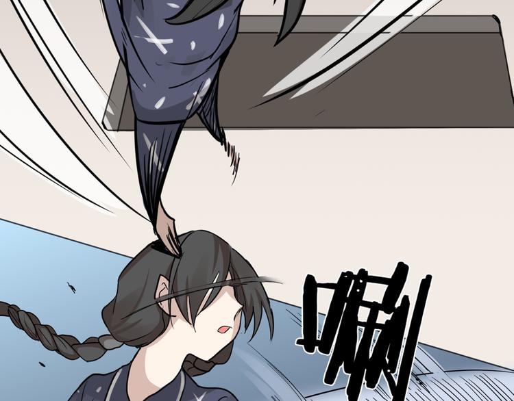 第0+1话 遇到“变态”猫妖？104