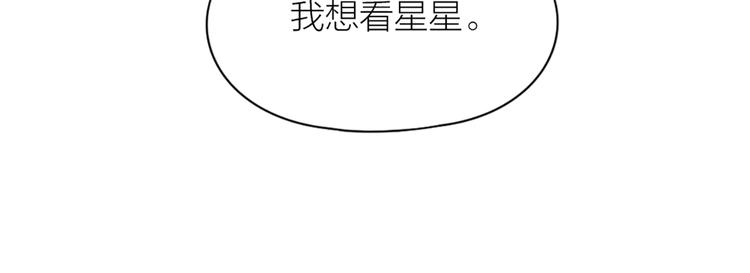 第79话 两个人的过去66