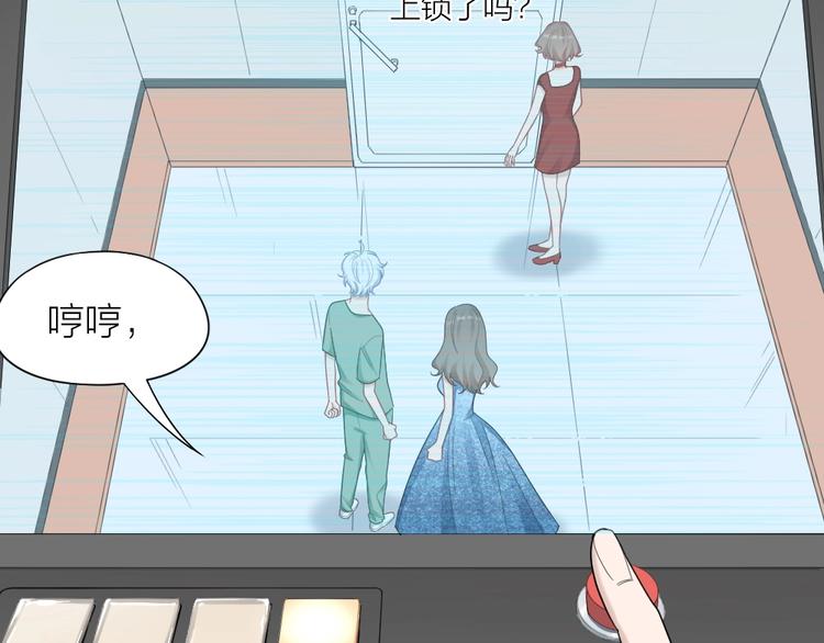 第104话 当年的他32