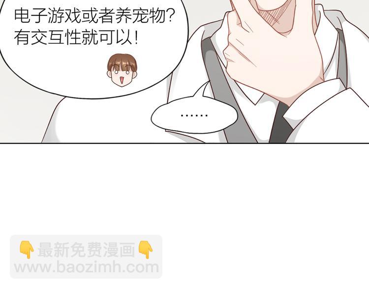 第70话 和护理机器人的故事12