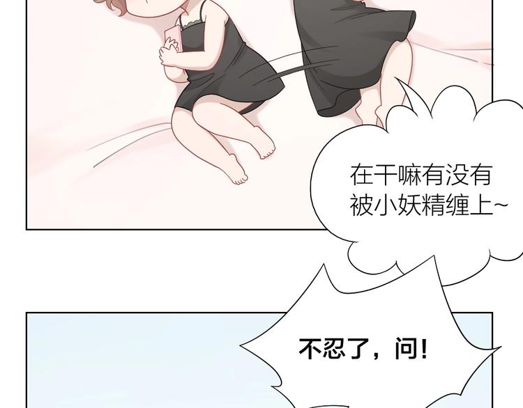 第95话 监控中发现的秘密40