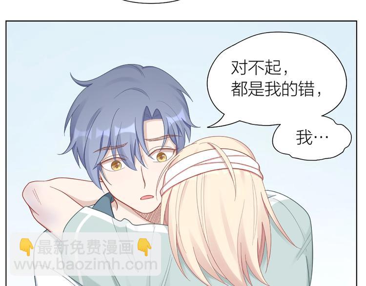 第83话 学长的秘密66