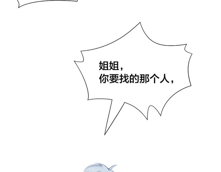 第80话 对你的爱56