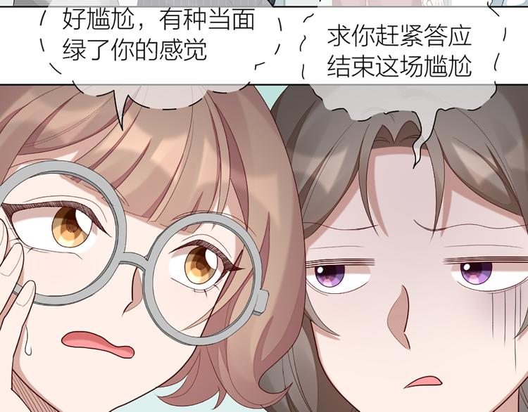 第53话 克服恐惧症27