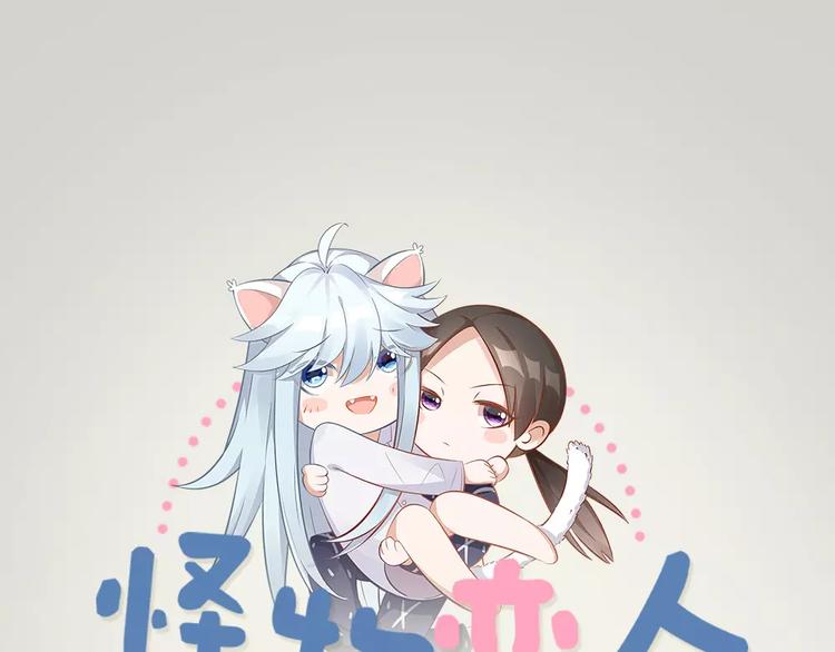 第6话 主人你好香~0