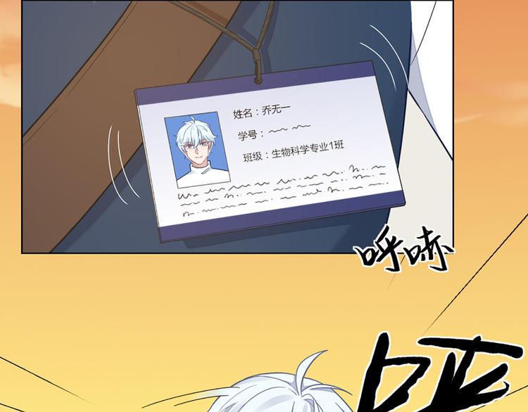 第68话 爸，这是我男朋友54
