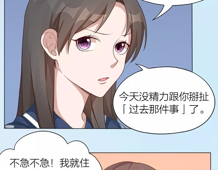 第27话 基因改造的恶果24