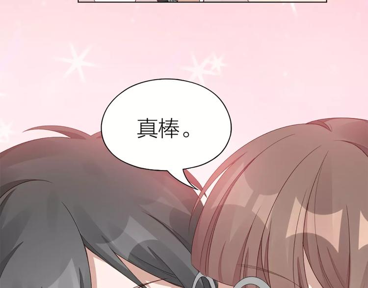 第37话 你可是“成功品”46