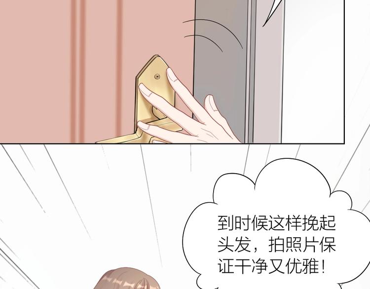 第97话 毕业舞会的神秘客9