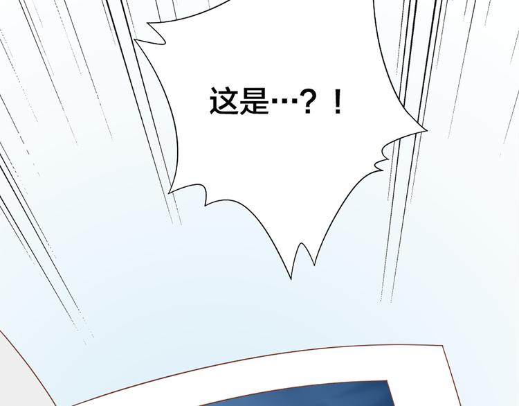 第78话 猫猫掉马？！64