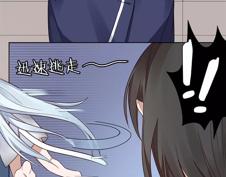 第8话 我的室友是只猫31