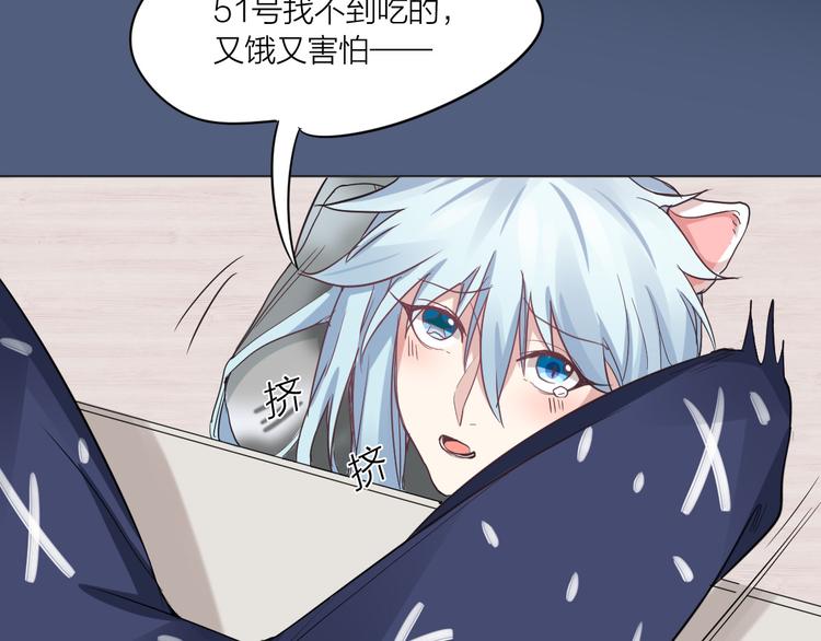 第2话 请成为我的主人！33