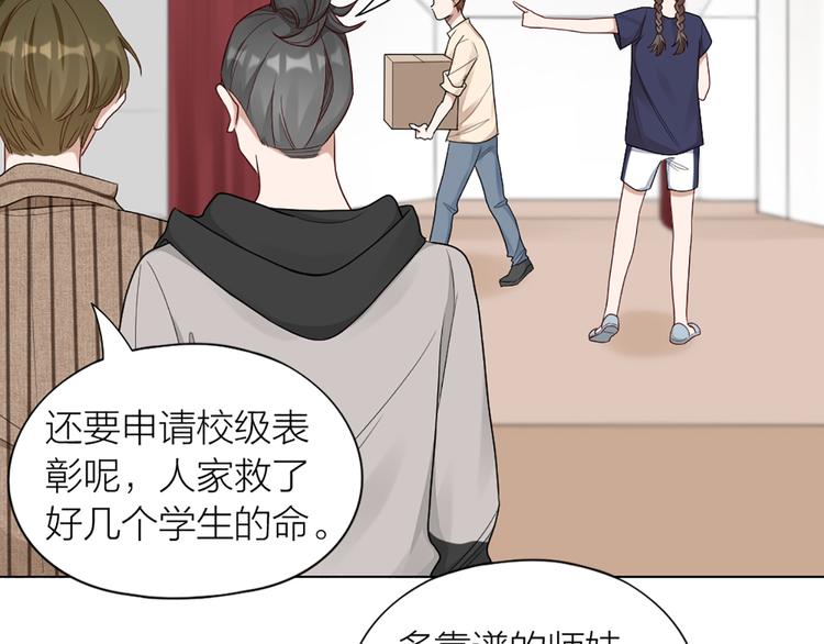第56话 克服短板60