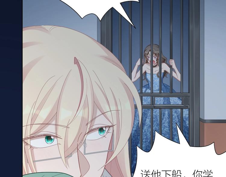 第103话 兽化28