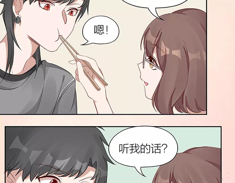 第28话 成为人类57