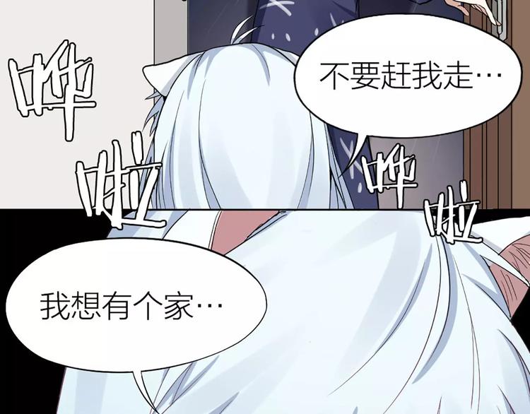 第4话 你的眼睛里有星星42