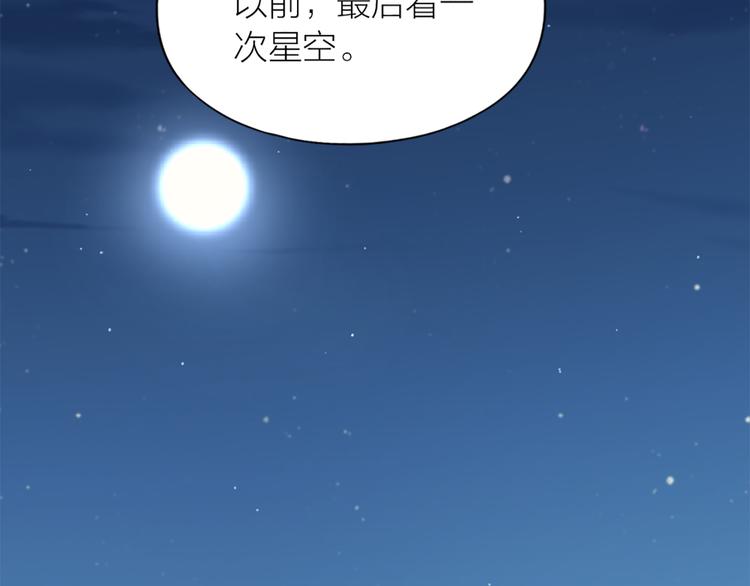 第79话 两个人的过去72