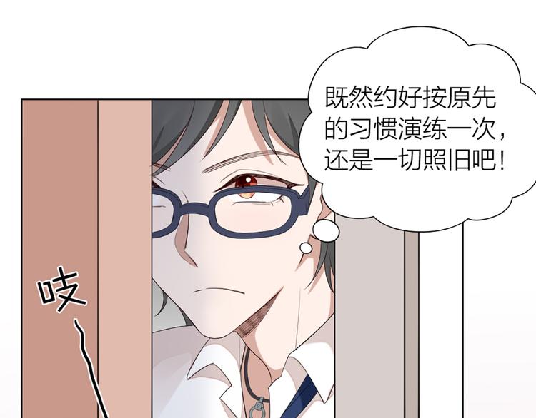 第41话 我的膝盖会发光52