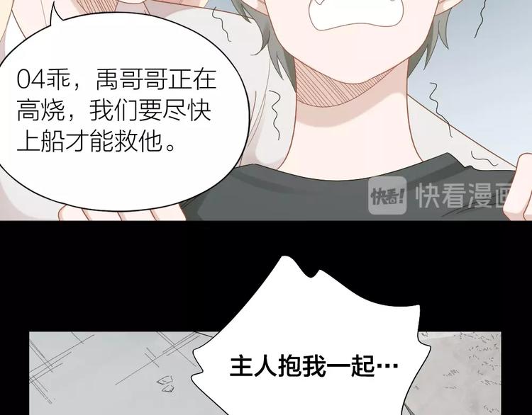 第102话 反抗61