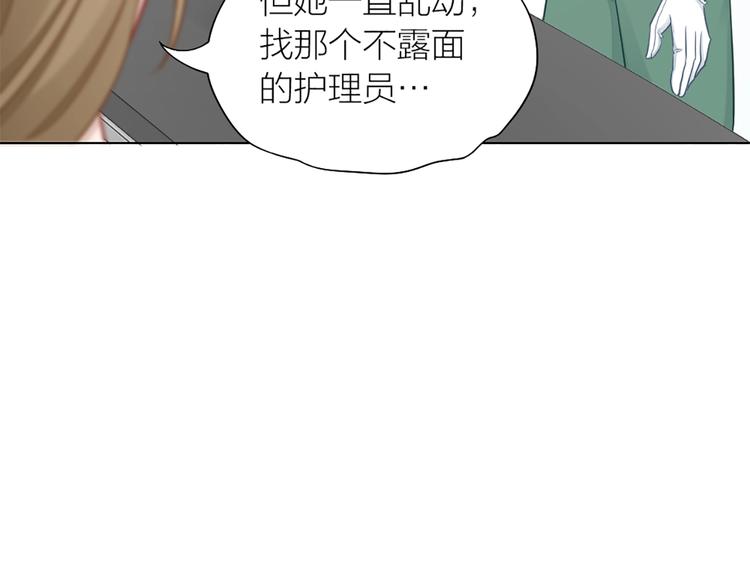 第80话 对你的爱11