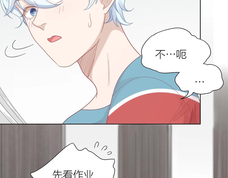 第93话 互换身体的后续59