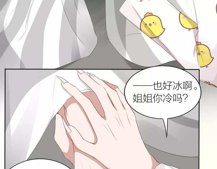 第20话 猫男的秘密20