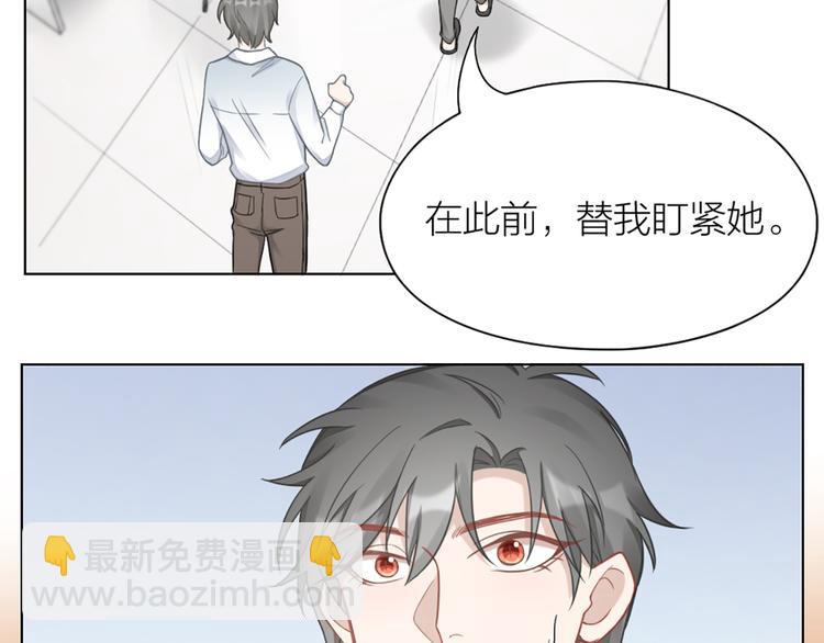 第68话 爸，这是我男朋友26