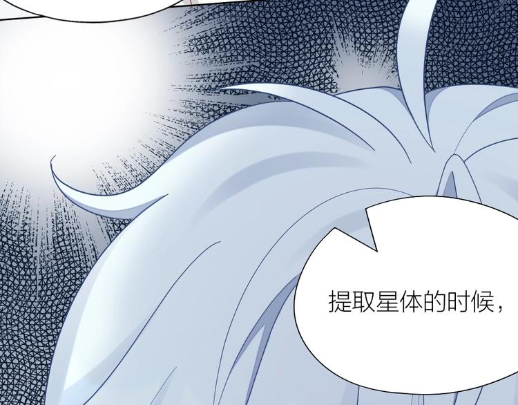第99话 该怎么救她76