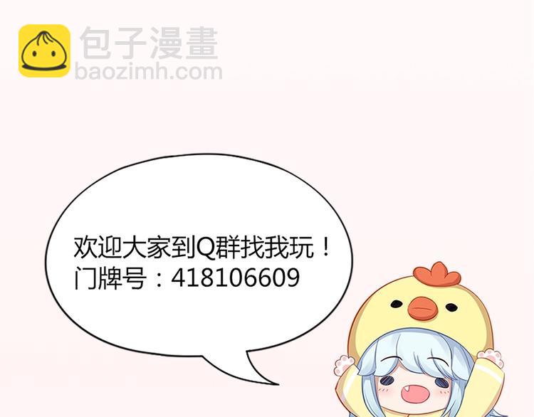 第85话 确定关系84