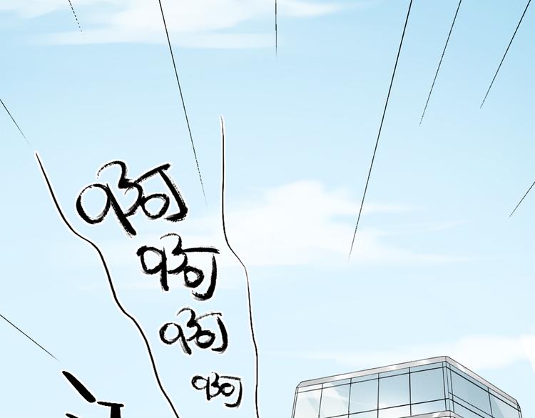 第61话 狗狗老师16