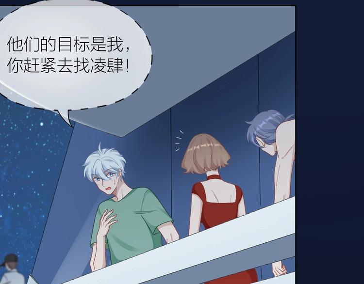 第105话 紧要关头6