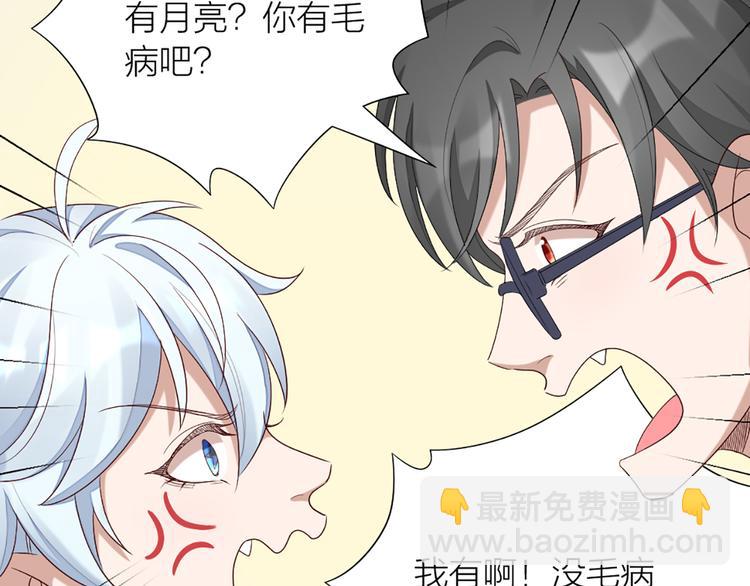 第47话 让学长苏醒的办法54