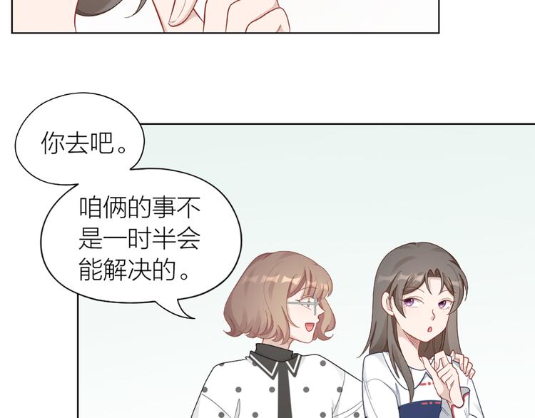 第76话 试探36